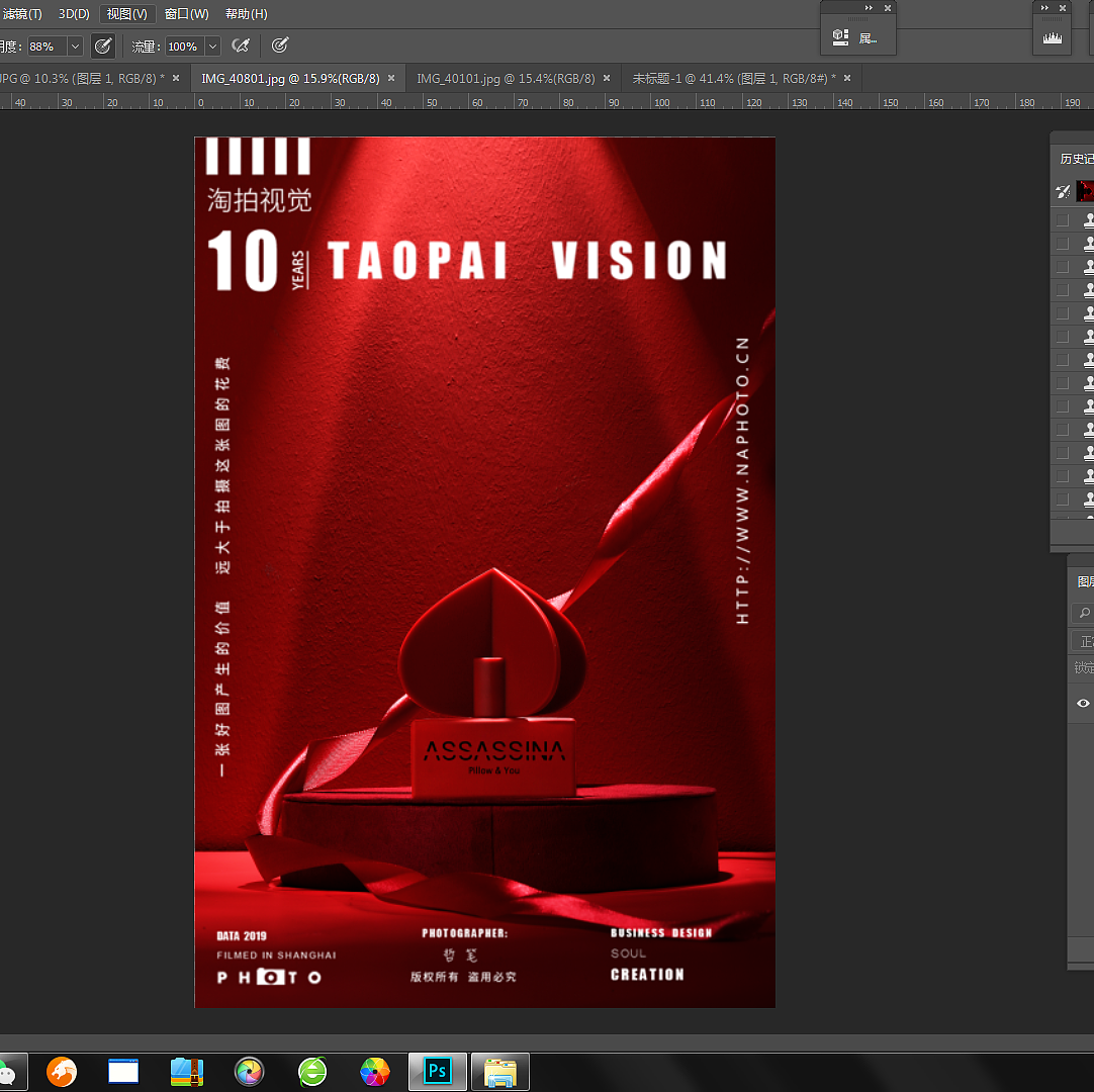 杂图（图ZMjYxOTE1OTIw） - 产品摄影 - 站酷设计师叙利亚劲夫原创素材 - 站酷ZCOOL
