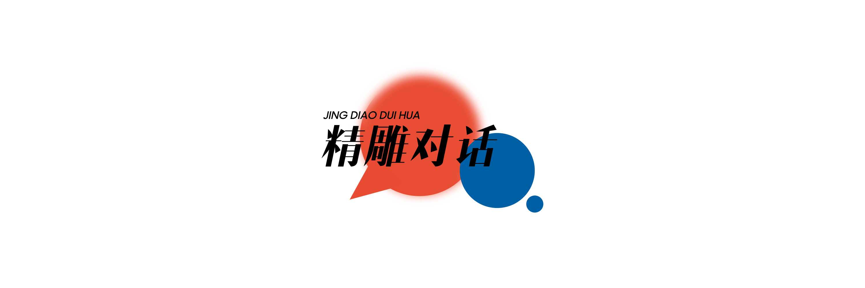 设计工作杂集｜MEIC（图ZMjc5ODc2MjI4） - 其他平面 - 站酷设计师梅畅原创素材 - 站酷ZCOOL