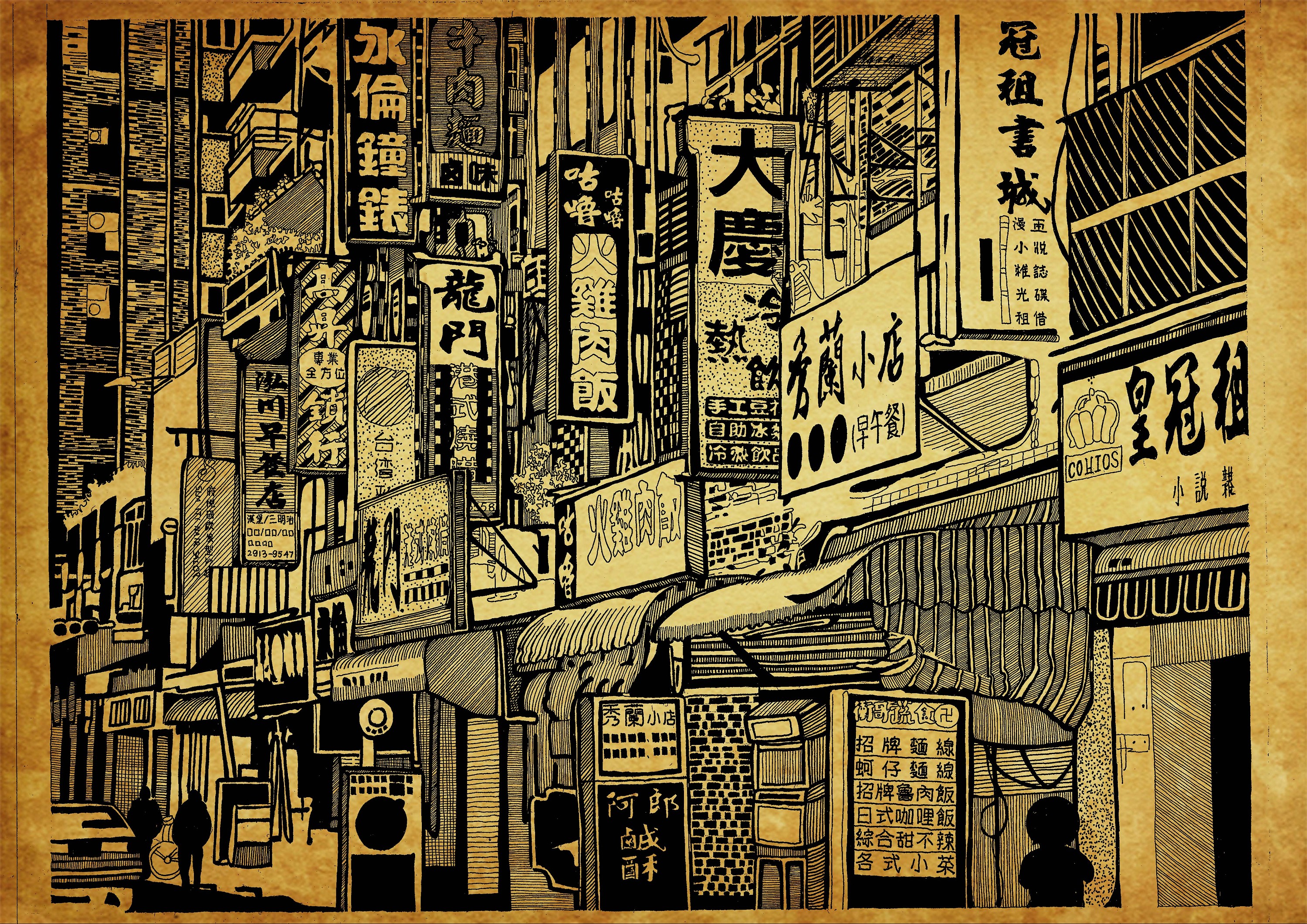 老招牌|插画|插画习作|渔上 - 原创作品 - 站酷 (zcool)