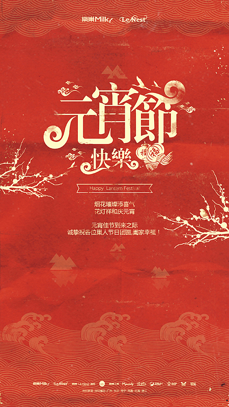 2012-全年海报设计（同时附上新年海报祝大家新年“不劳而获”（图ZODEzNTg4OA==） - 海报 - 站酷设计师智明了智明原创素材 - 站酷ZCOOL