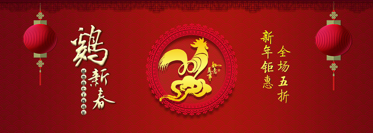 banner（图ZNjgzMDE5NzI=） - 运营设计 - 站酷设计师Alone孤单的小花原创素材 - 站酷ZCOOL