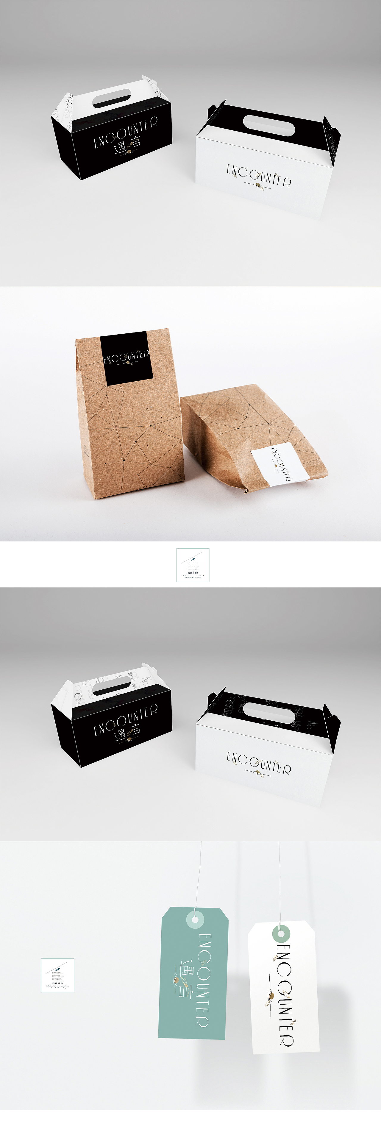 LOGO设计:遇言 Y`YAN/ENCOUNTER