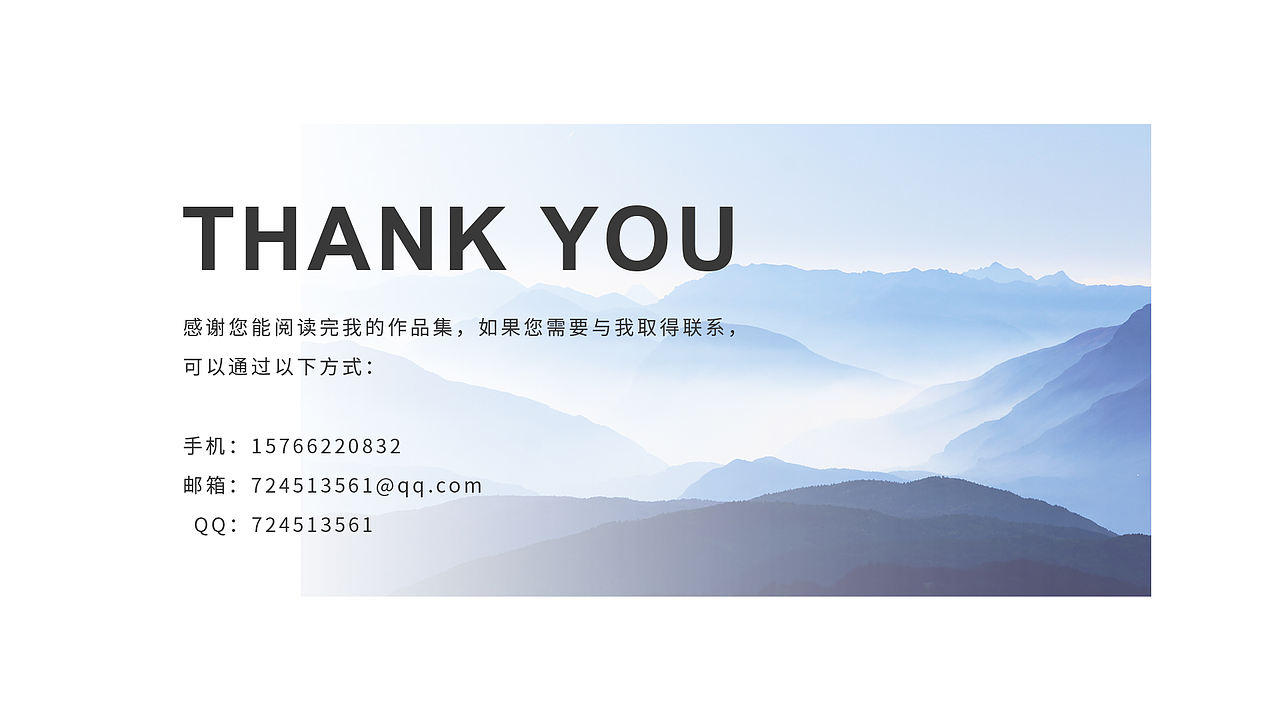 交互设计作品集2016-2019（图ZMTY2NzUyNTYw） - 交互/UE - 站酷设计师Hugo_龙超原创素材 - 站酷ZCOOL