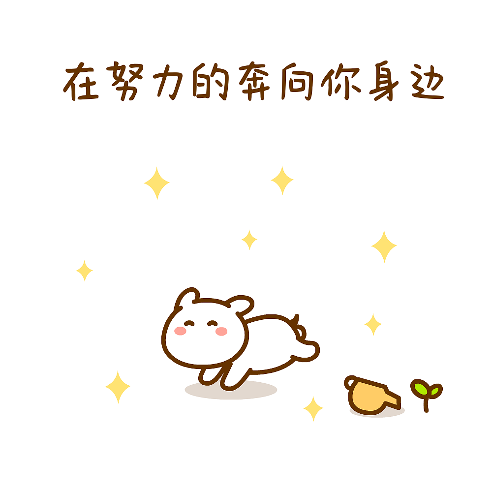 二花 桃小仙 微信表情 卡通动漫 头像壁纸二花 桃小仙 微信表情 卡通