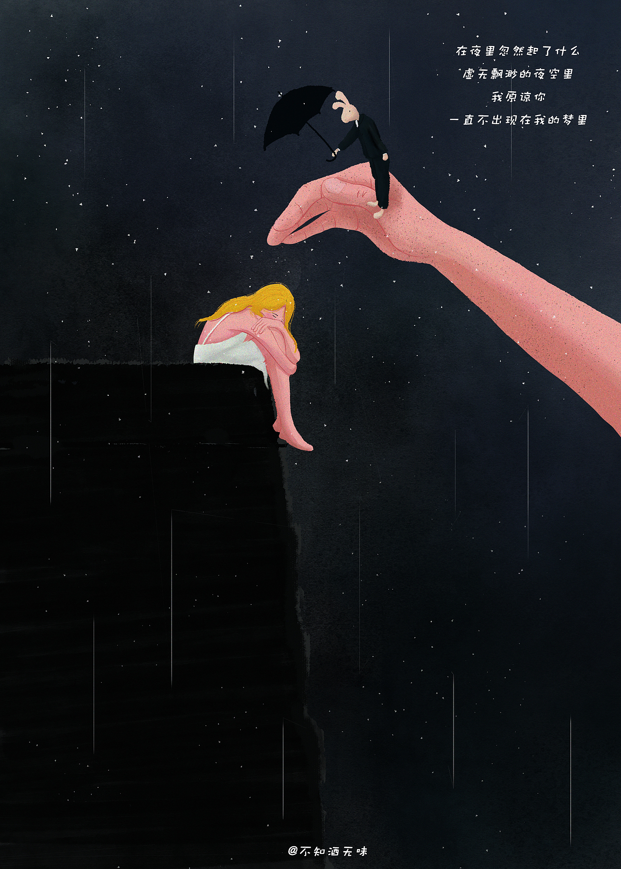 兔子先生（图ZMjAwNzAwNTYw） - 商业插画 - 站酷设计师不知酒无味原创素材 - 站酷ZCOOL