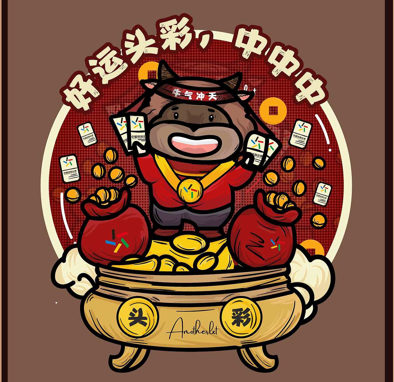 2021辛丑牛年吉祥物设计