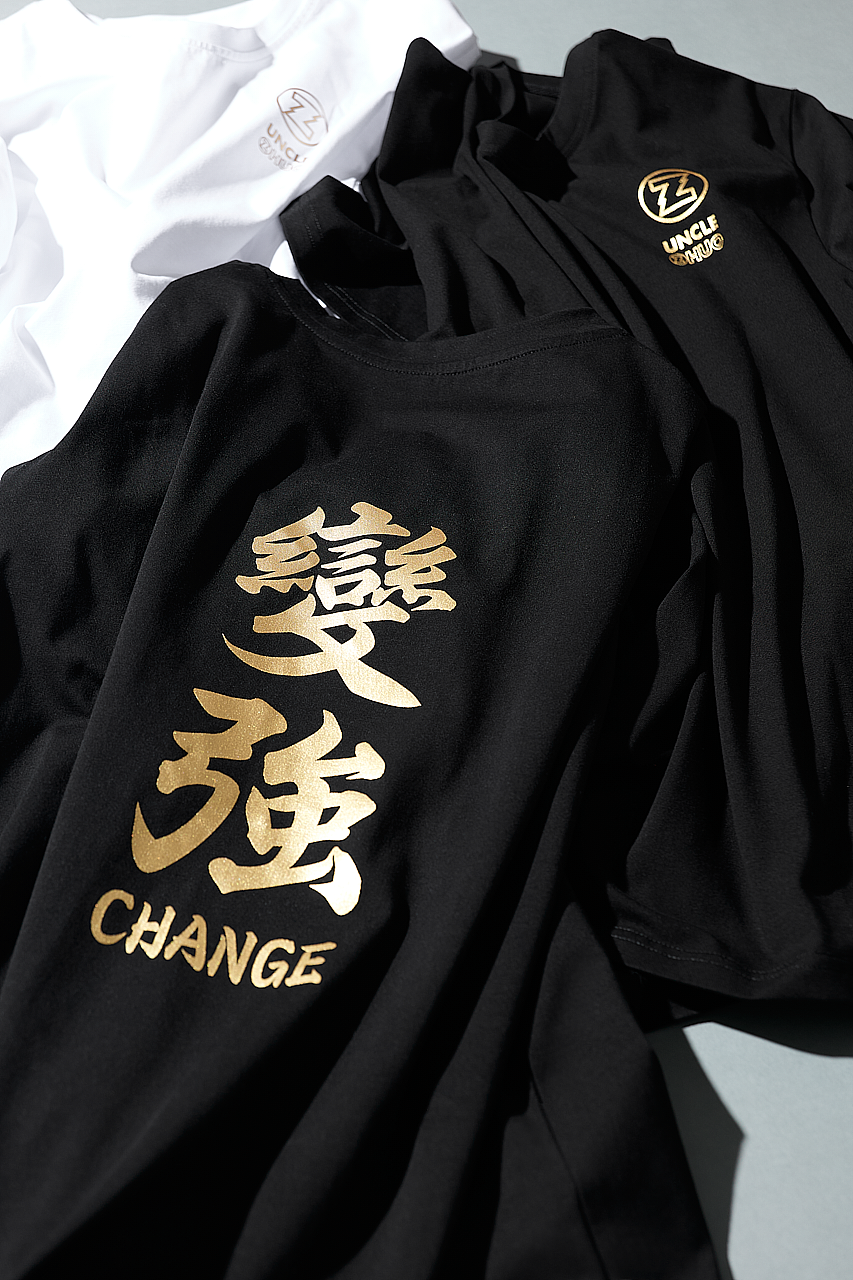 平面|卓叔变强t恤