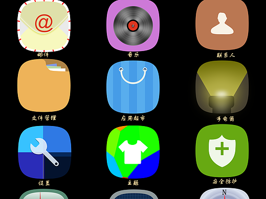 夕戀（個(gè)人主頁-ZMTQxOTM1NjQ=） - 圖標(biāo) - 站酷設(shè)計(jì)師平面阿莫原創(chuàng)素材 - 站酷ZCOOL