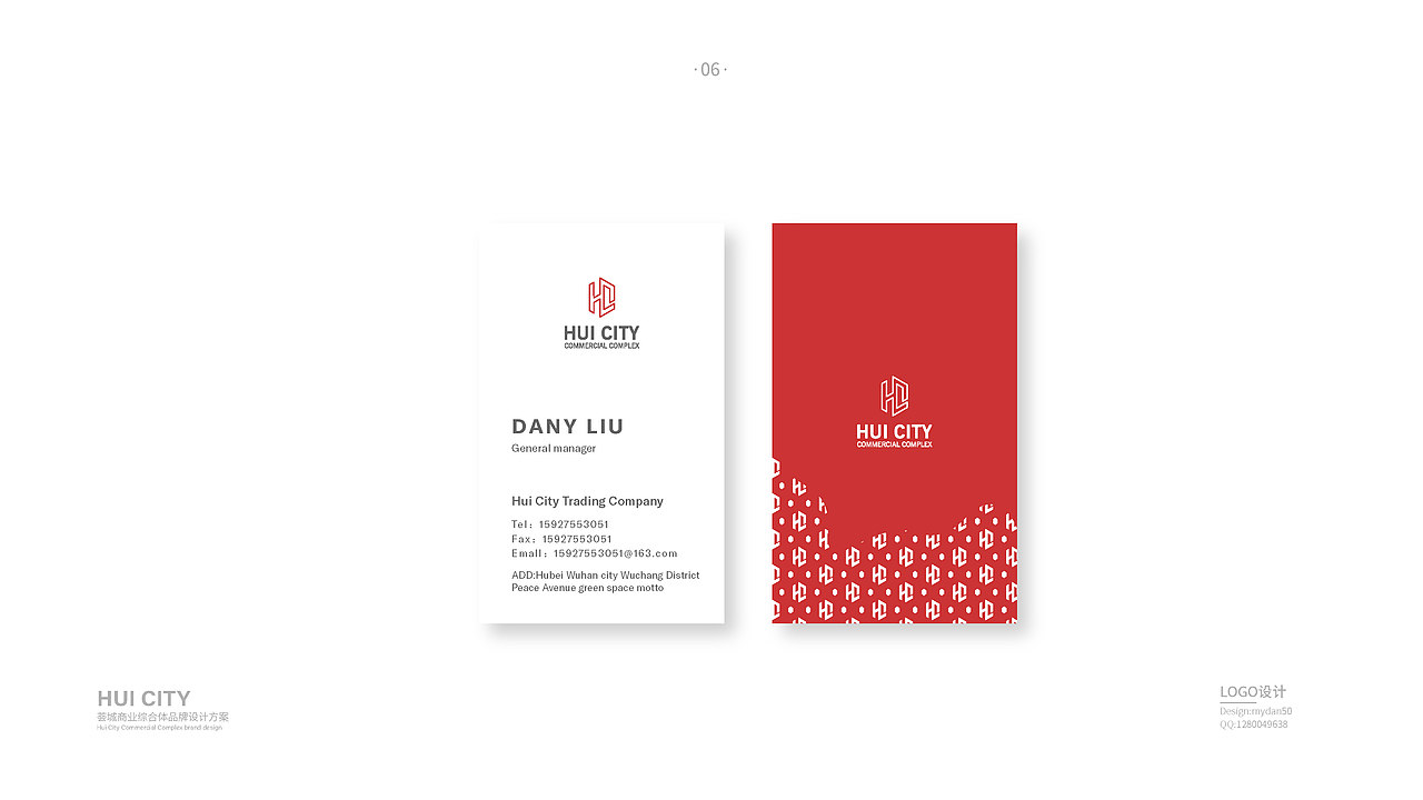 松滋城东商业综合体项目设计（图ZMTA4NjAxMzIw） - 品牌 - 站酷设计师mydan50原创素材 - 站酷ZCOOL