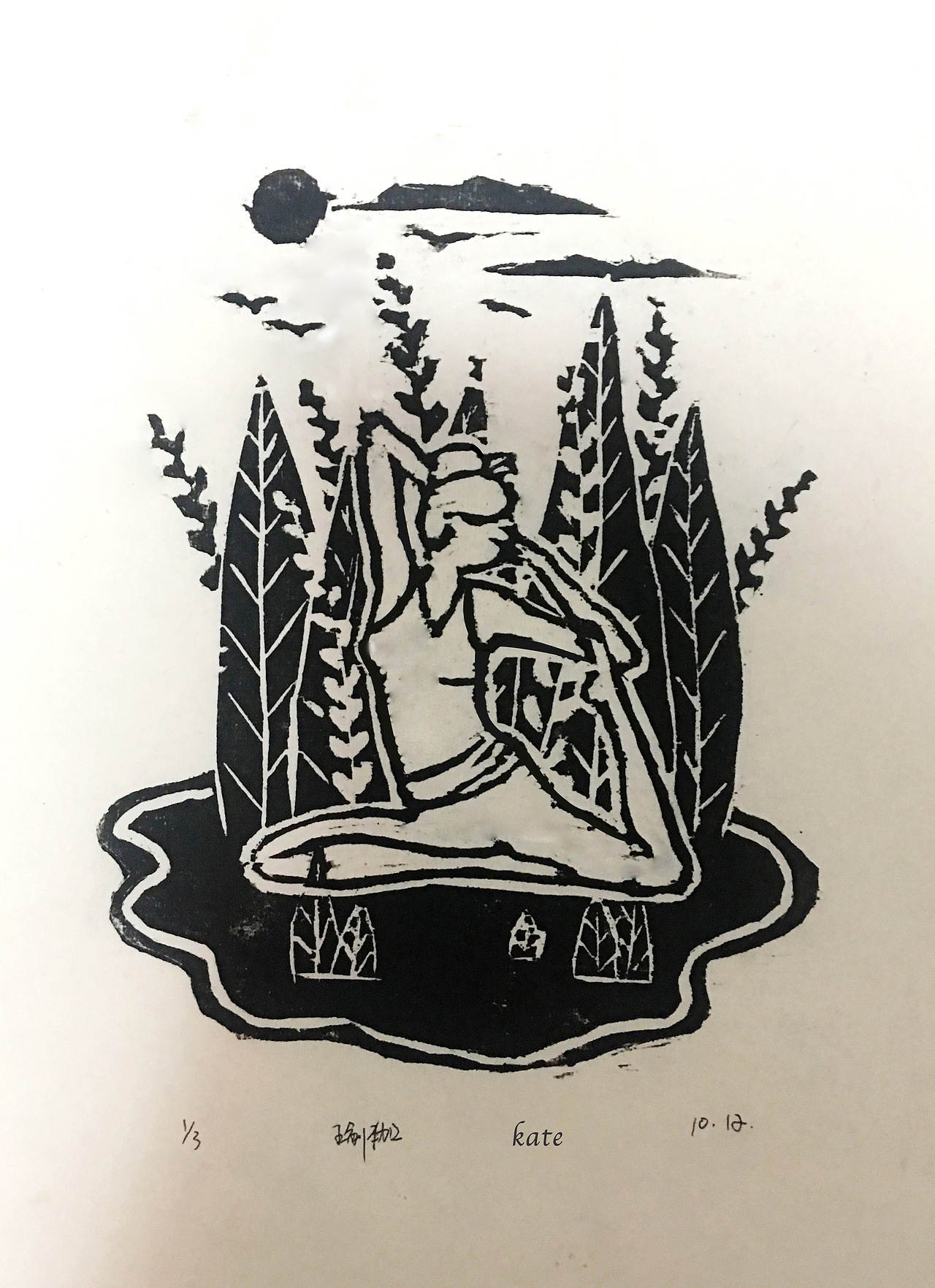 总结:木刻版画包括绘,刻,印三个基本制作过程完成,写这篇文章也是想让