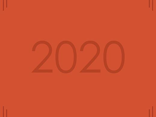 2020鼠年门贴
