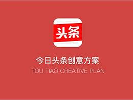 新闻资讯类APP