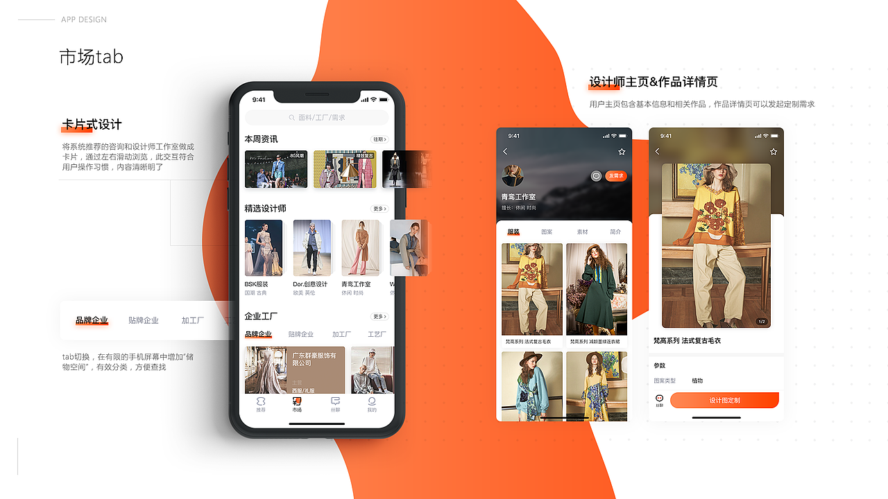 作品集（一）（图ZMTk4Mjg4OTI4） - 交互/UE - 站酷设计师尊敬的女王陛下原创素材 - 站酷ZCOOL