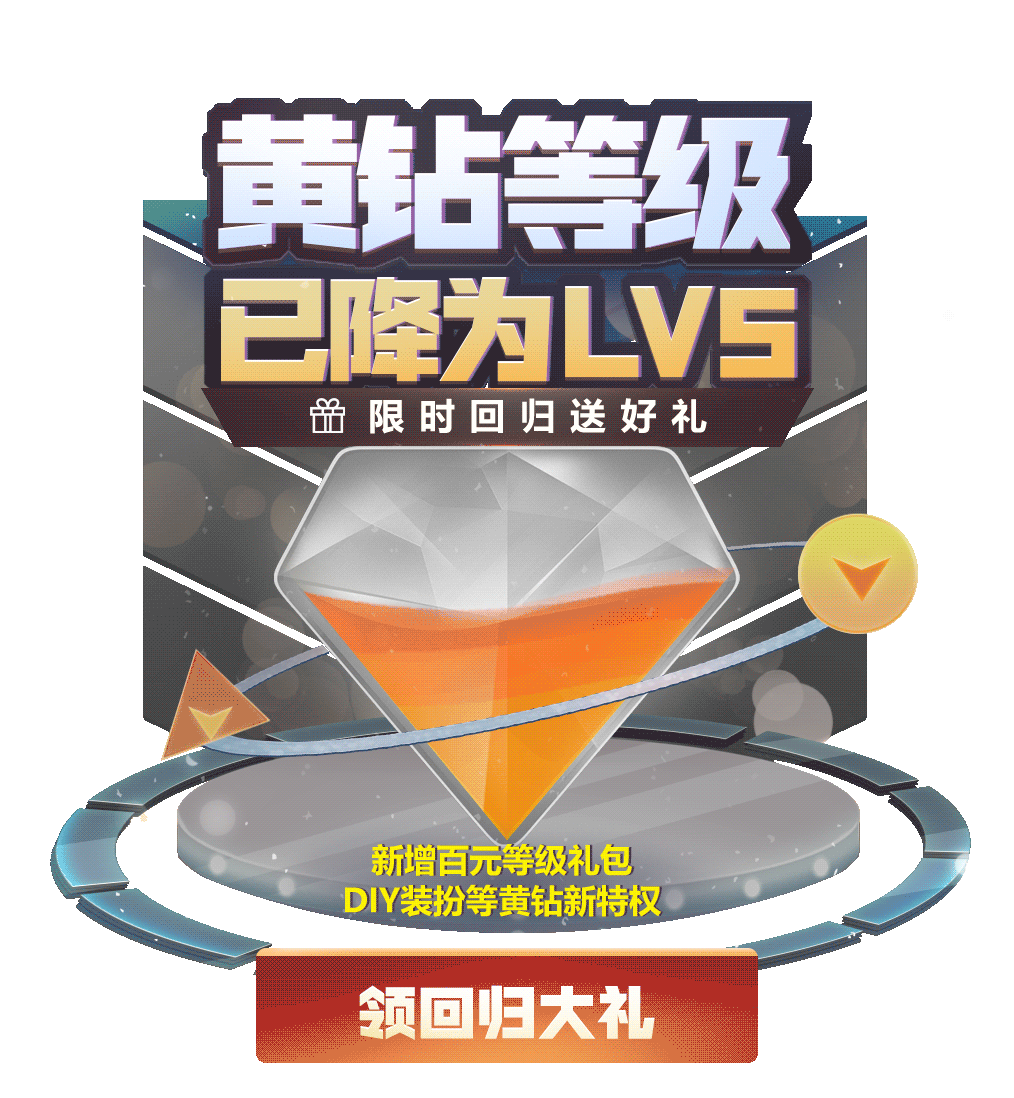 海量-动态游戏轻APP-汇总（图ZMjA3Nzc2MDQw） - 运营设计 - 站酷设计师深圳派沃原创素材 - 站酷ZCOOL
