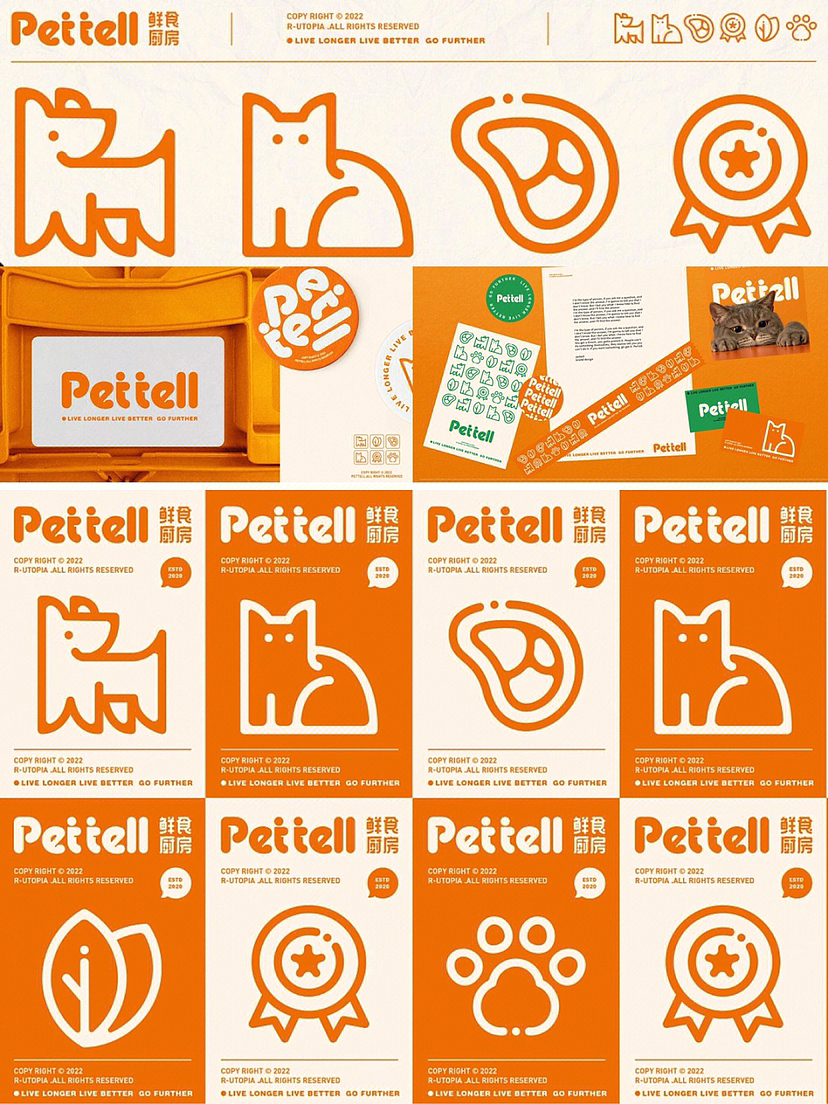 R.UTOPIA宠物鲜食品牌VI设计