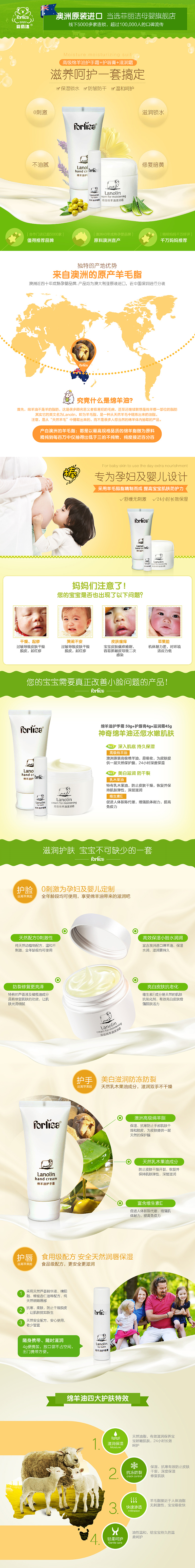 母婴专题 首页详情（图ZNDkxNDYxNjQ=） - 电商 - 站酷设计师JYGL原创素材 - 站酷ZCOOL