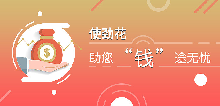 banner（图ZOTQwMDkwNDQ=） - 运营设计 - 站酷设计师Lena_01原创素材 - 站酷ZCOOL