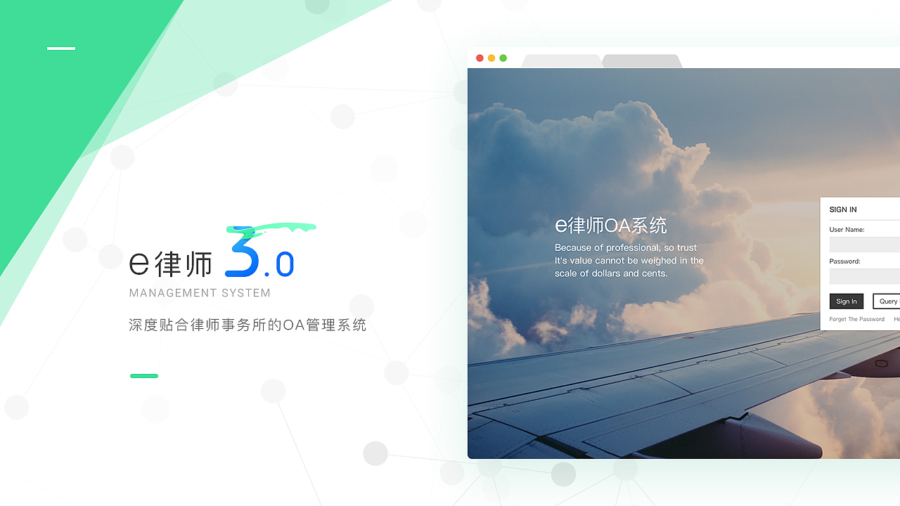 云法务APP+律所OA系统（图ZMTE1Njk1NjQw） - APP界面 - 站酷设计师里托托原创素材 - 站酷ZCOOL