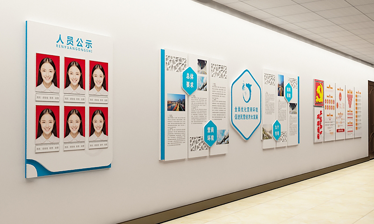 政府办公室装修氛围设计