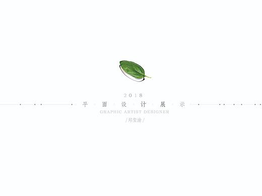 平面设计（个人主页-ZMzI3OTE1MjA=） - 其他平面 - 站酷设计师果然是阿渝原创素材 - 站酷ZCOOL