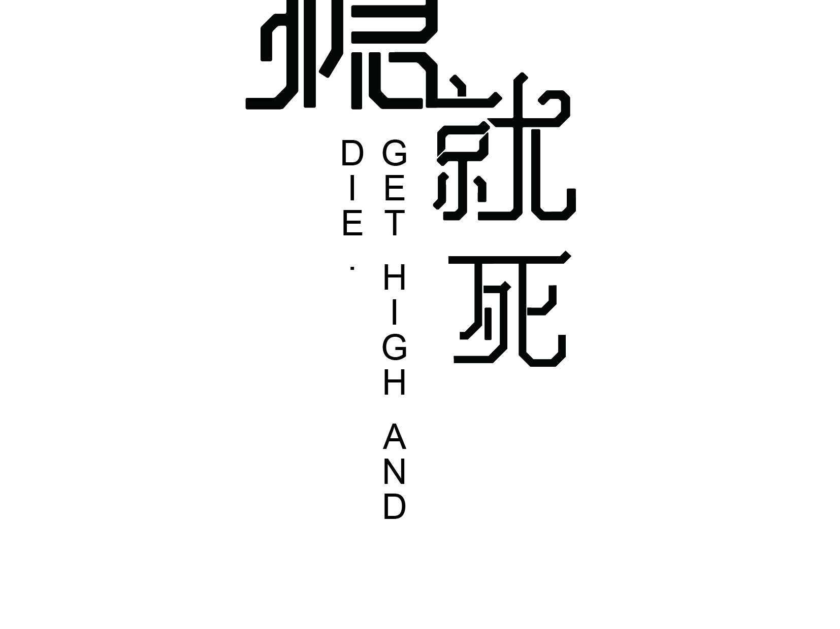新时期女性的觉醒与困境