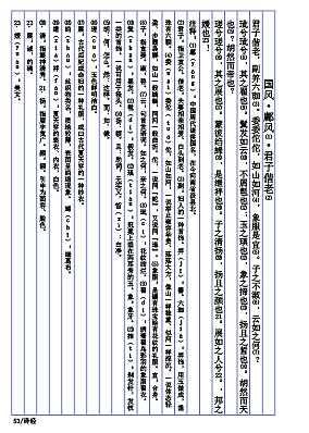 古典文学排版（图ZMTc2MjEyMjgw） - 书籍/画册 - 站酷设计师樱花落江南原创素材 - 站酷ZCOOL