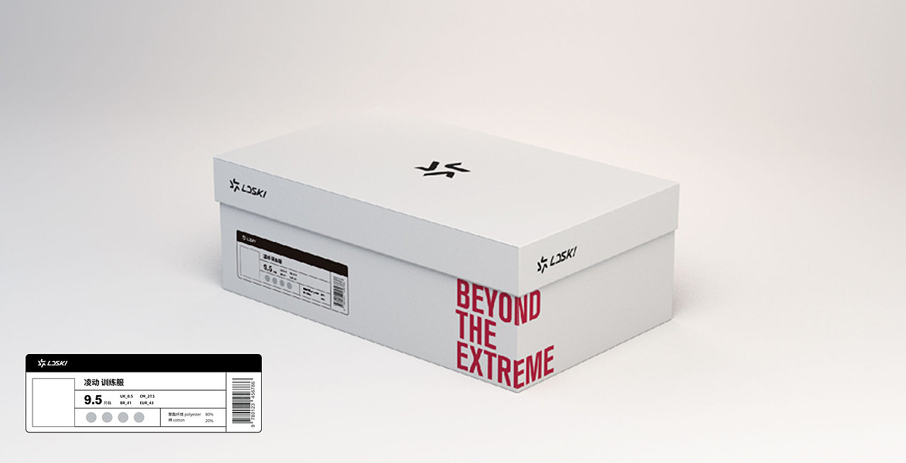 LDSKI凌动 运动品牌VI识别系统（图ZMTc4MDQ3NzQ4） - 品牌 - 站酷设计师三辛魔王原创素材 - 站酷ZCOOL