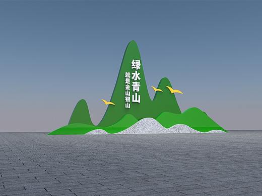环保景观造型设计