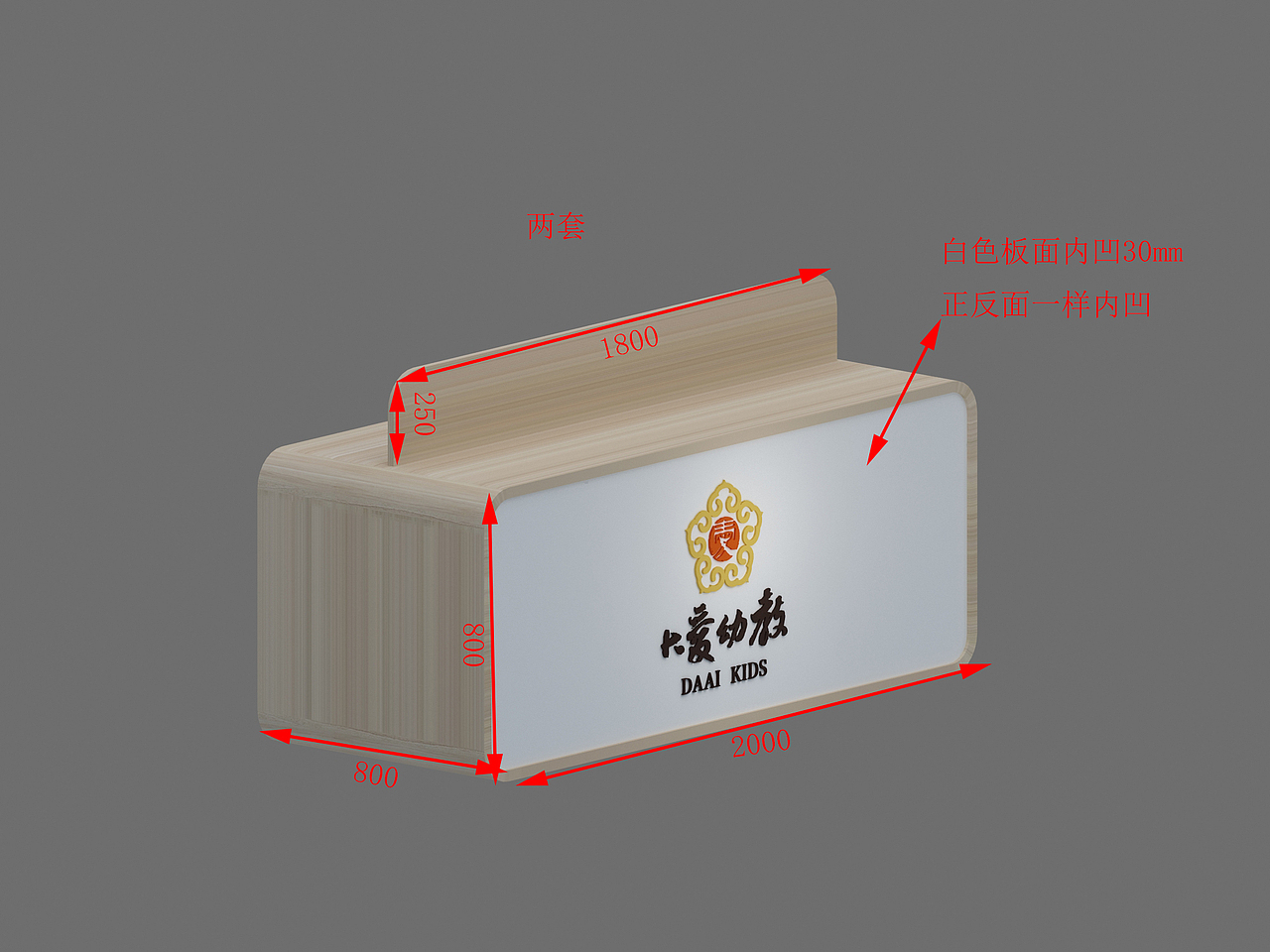3dMAX展厅效果图