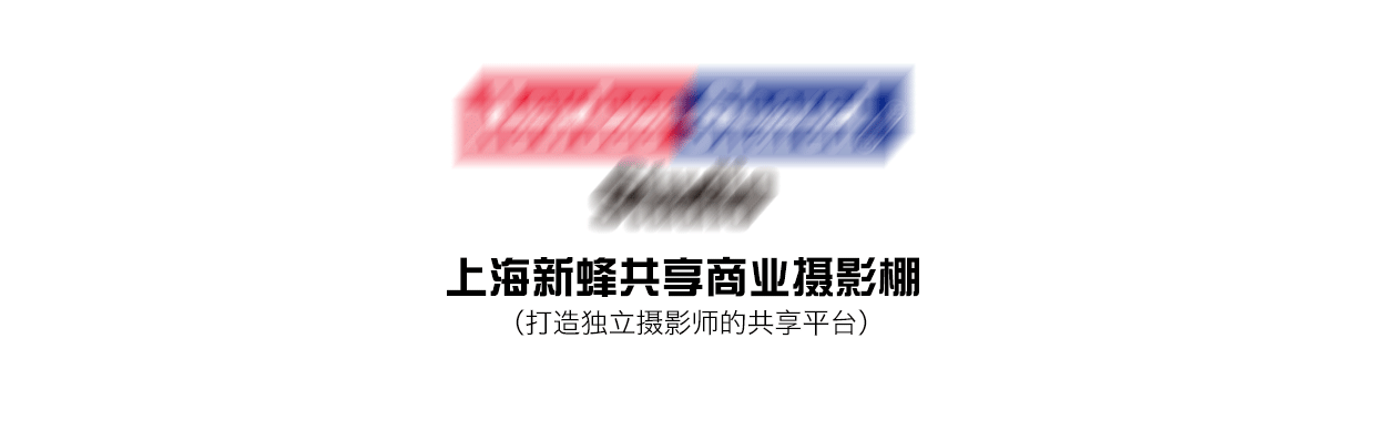 西餐拍摄|牛排沙拉浓汤|上海新蜂共享摄影棚