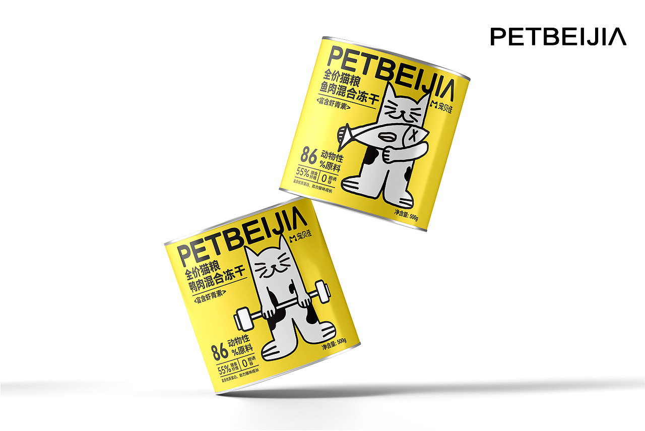 宠贝佳PETBEIJIA | 宠物食品品牌设计