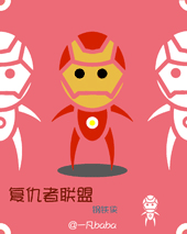 小钢^_^