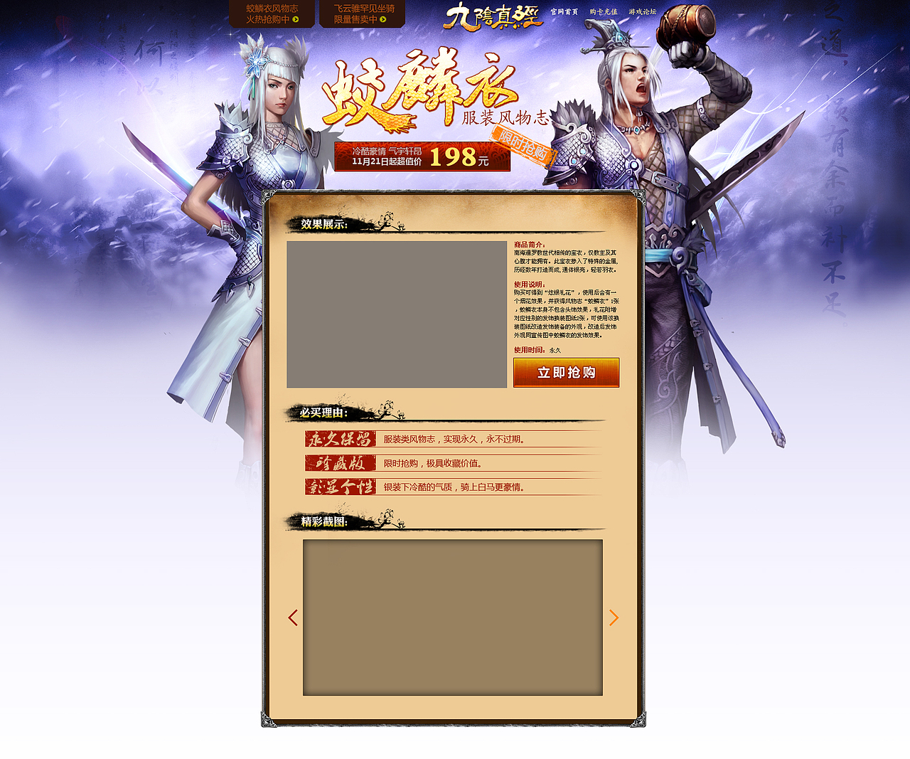 2013上半年页面设计集结