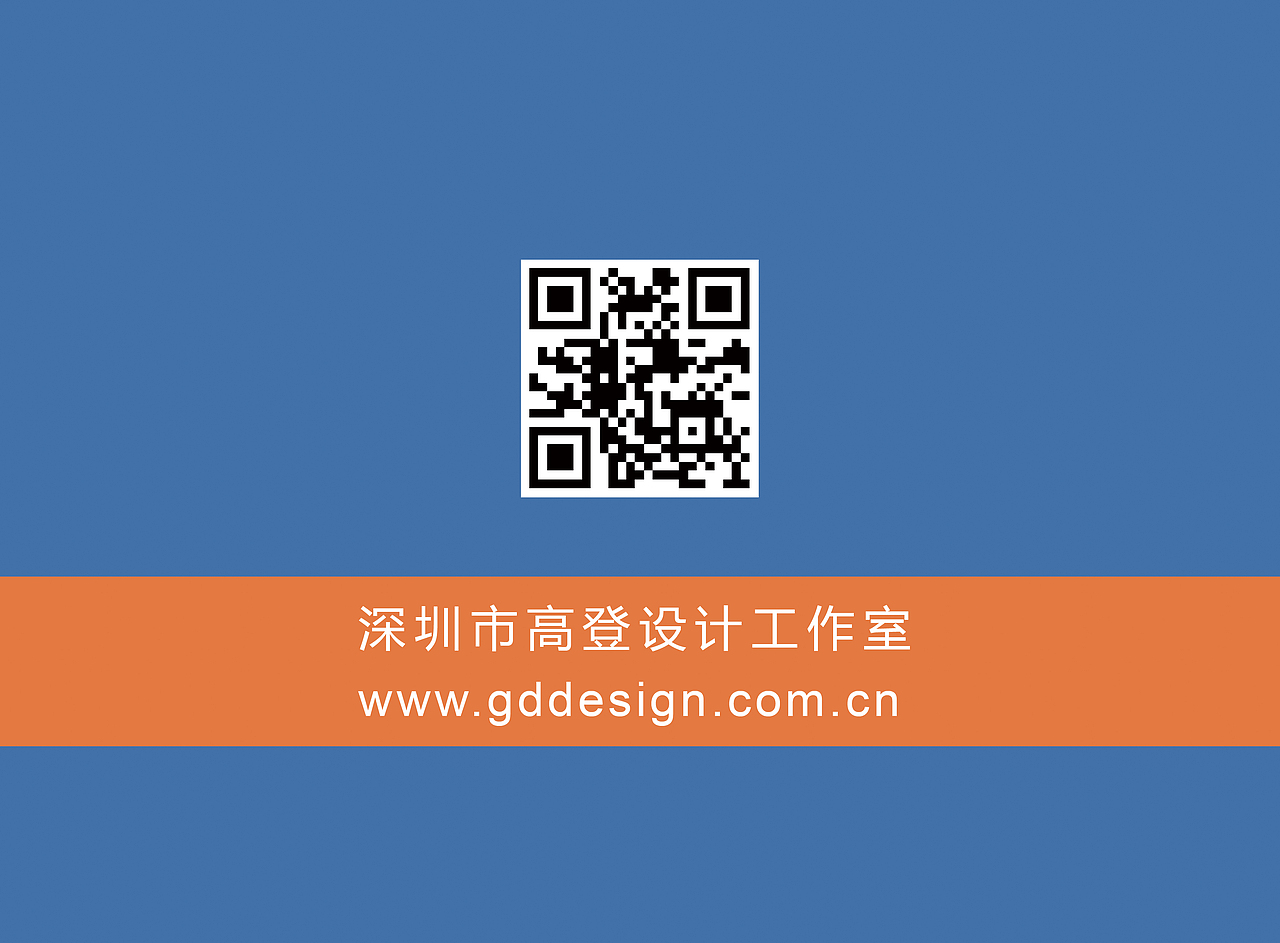 高登设计vi手册（图ZODU5ODM4ODA=） - 书籍/画册 - 站酷设计师CharlKai原创素材 - 站酷ZCOOL