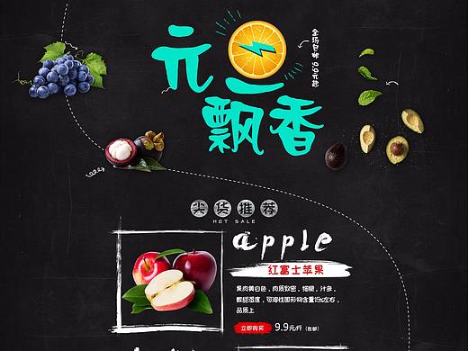電商首頁（個人主頁-ZMjUzNTU5MjA=） - 電商 - 站酷設計師川源原創(chuàng)素材 - 站酷ZCOOL