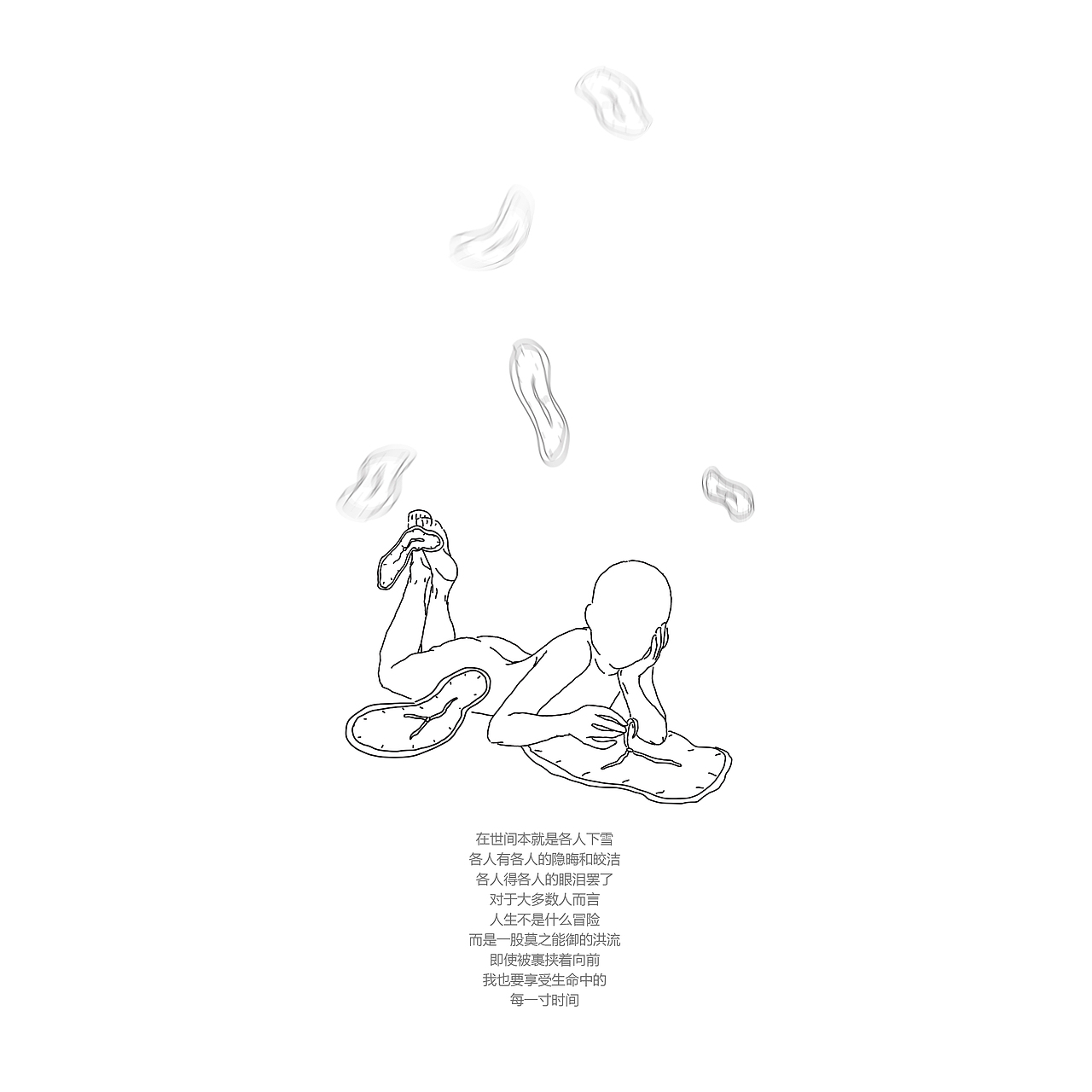 成人童话2 白昼森林（图ZMTE0MTgxNDMy） - 绘本 - 站酷设计师一锭碎银子原创素材 - 站酷ZCOOL