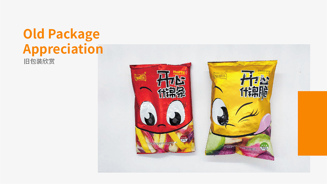 晨狮原创设计 丨 脆脆乐系列包装设计（图ZMTY2MjM3NTUy） - 包装 - 站酷设计师晨狮设计原创素材 - 站酷ZCOOL