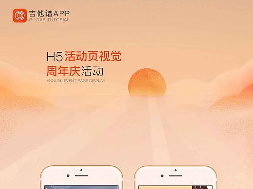 H5（个人主页-ZMzg1NzI4NzI=） - 其他UI - 站酷设计师悦色商业拍摄原创素材 - 站酷ZCOOL