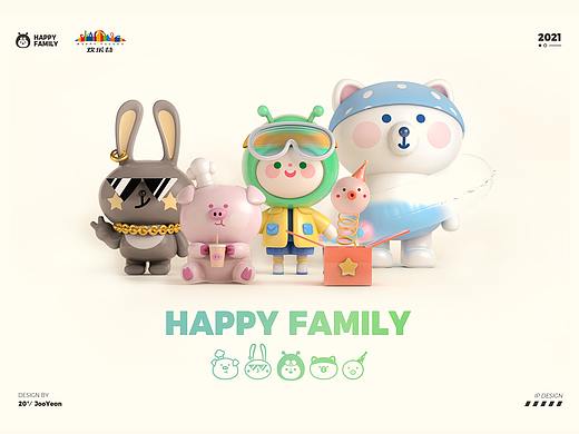 欢乐家族- IP形象原创设计