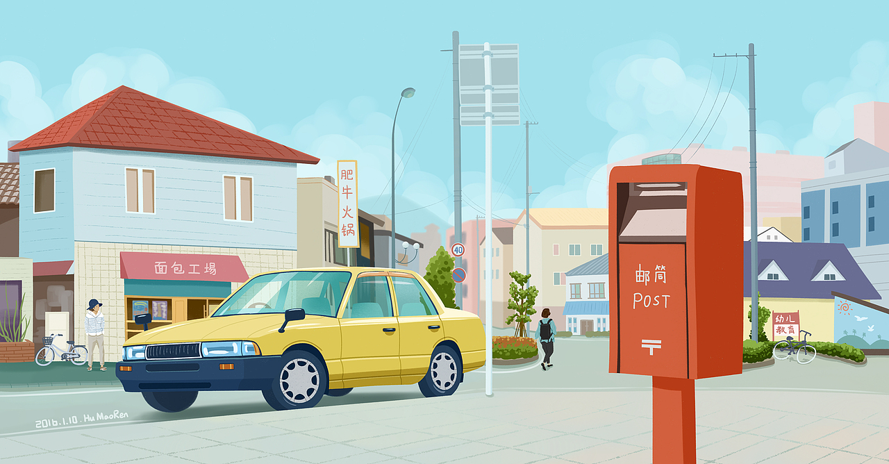小镇（图ZNDAyNjk3MDA=） - 商业插画 - 站酷设计师猫A信手办设计原创素材 - 站酷ZCOOL