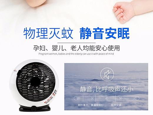 嵩野摄影淘宝天猫拼多多主图短视频MV产品拍摄抖音快手