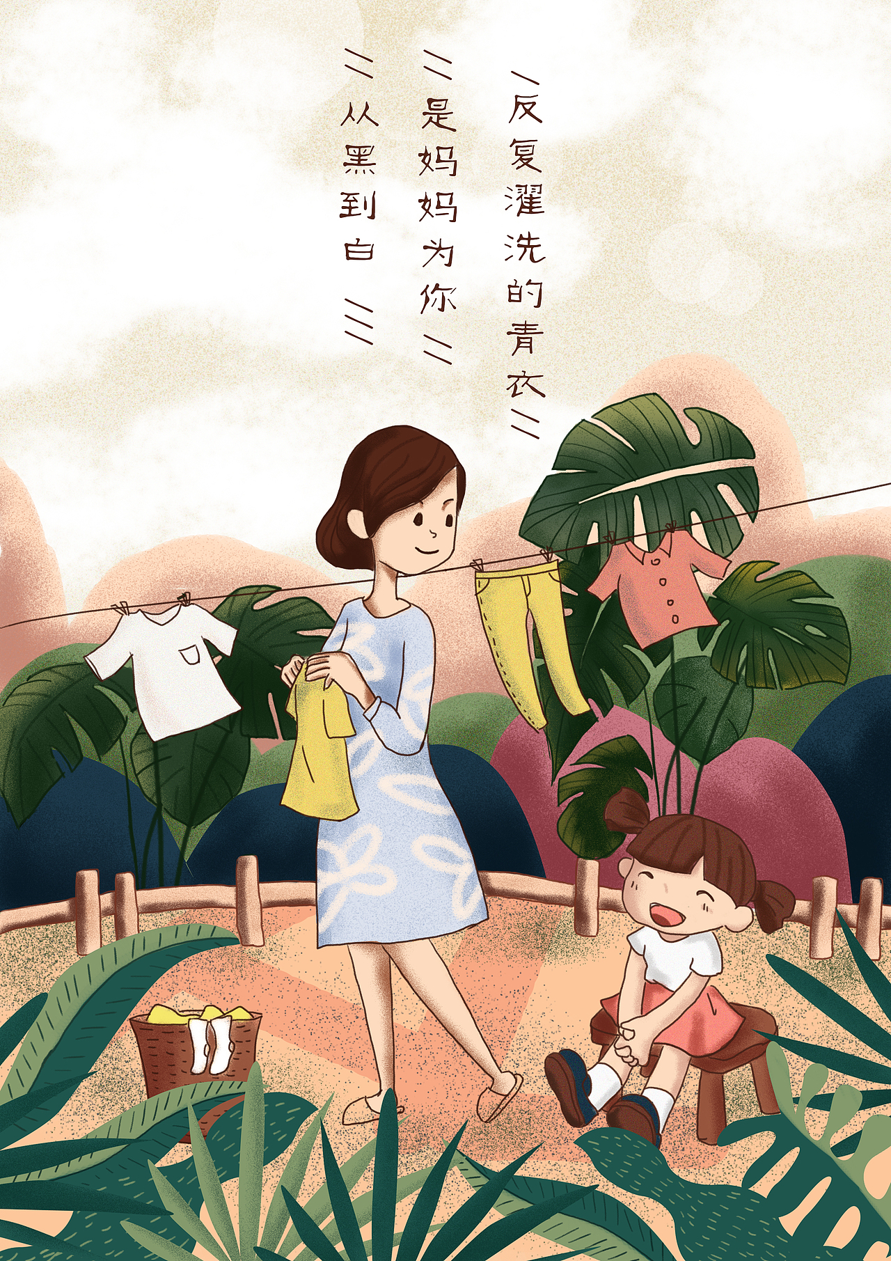 母亲节海报（图ZMTYzNTExMTQw） - 商业插画 - 站酷设计师啊鬼chj原创素材 - 站酷ZCOOL