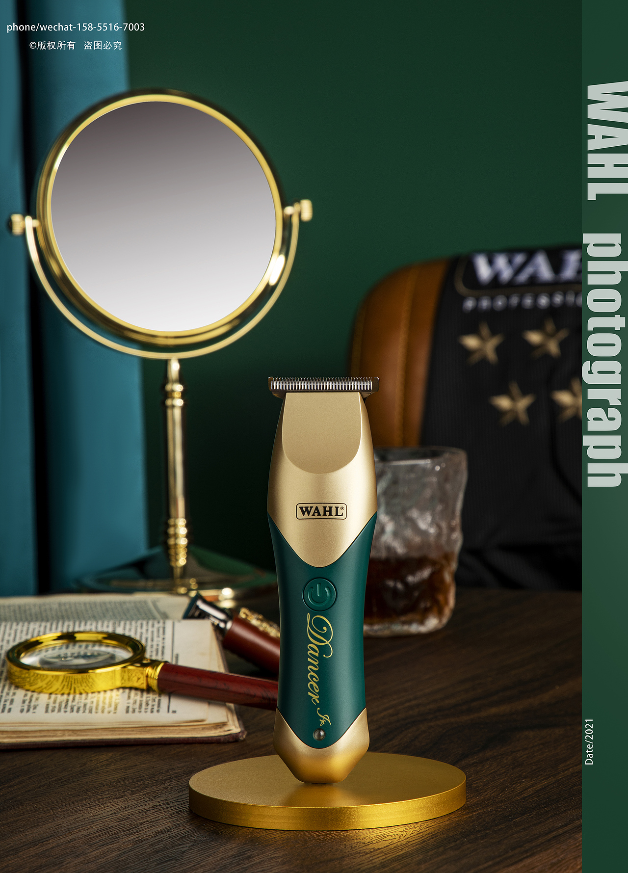 静物摄影 | WAHL & 电推剪/理发器（图ZMjY5MjM2NzY4） - 产品摄影 - 站酷设计师尹瀚逸原创素材 - 站酷ZCOOL