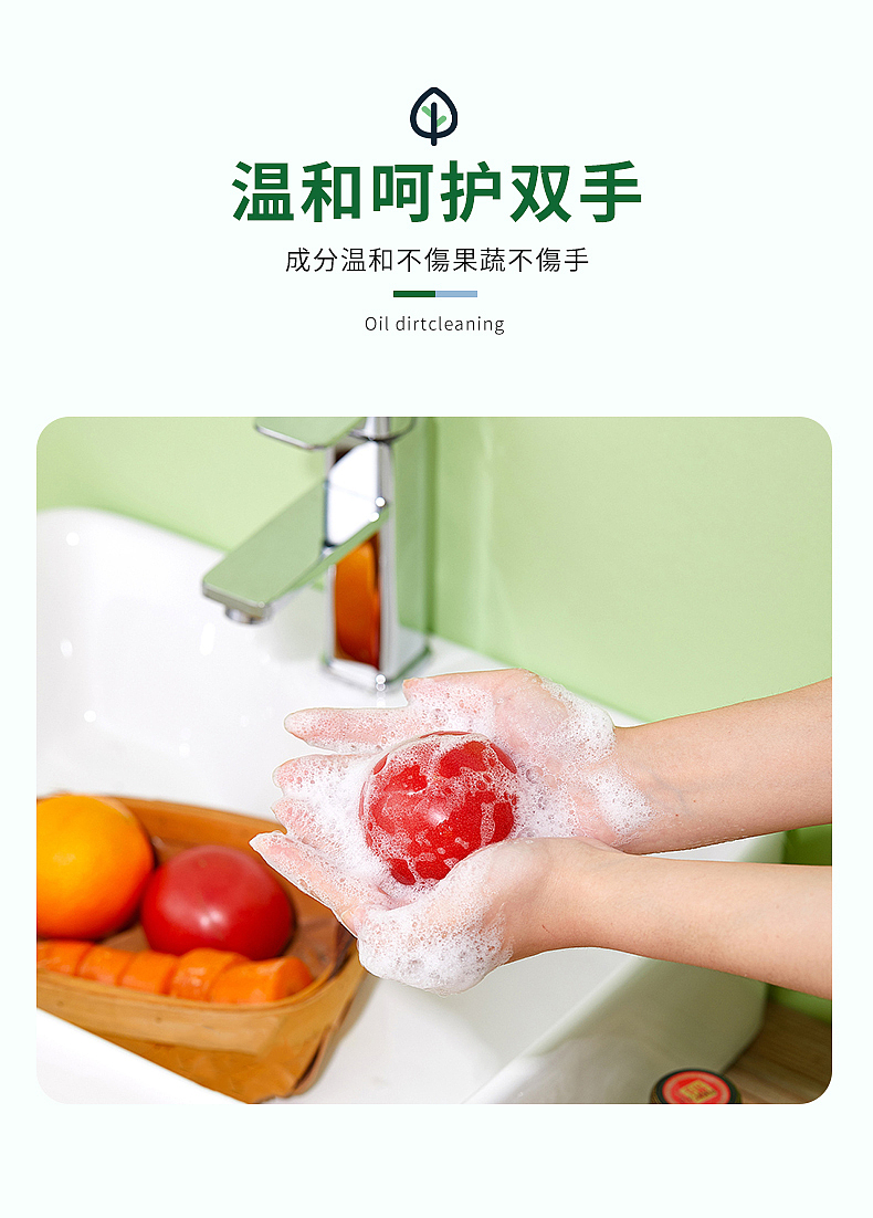 橘采星光果蔬餐具净（图ZMjkxNjk5NTg4） - 电商 - 站酷设计师末世2000原创素材 - 站酷ZCOOL