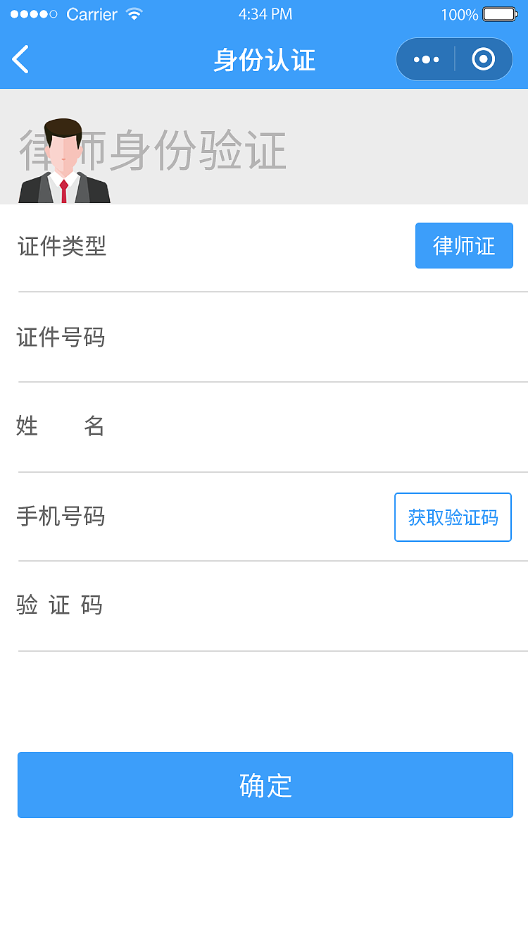 阳光小程序（图ZMTkyNjY0Mzcy） - APP界面 - 站酷设计师小微isme原创素材 - 站酷ZCOOL
