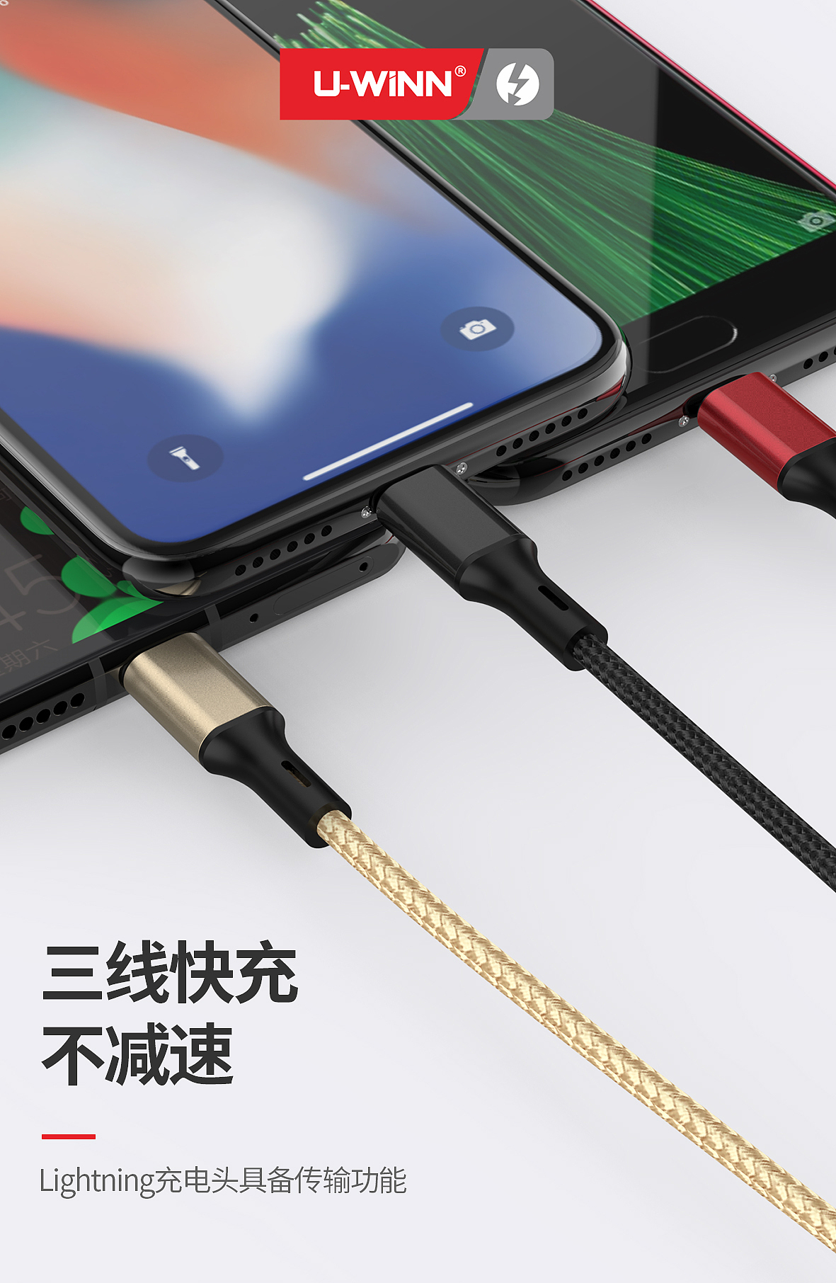 一拖三数据线蓝牙耳机充电器电源充电宝耳机渲染详情页（图ZMTkyOTgwMzky） - 电子产品 - 站酷设计师鸡窝上线原创素材 - 站酷ZCOOL