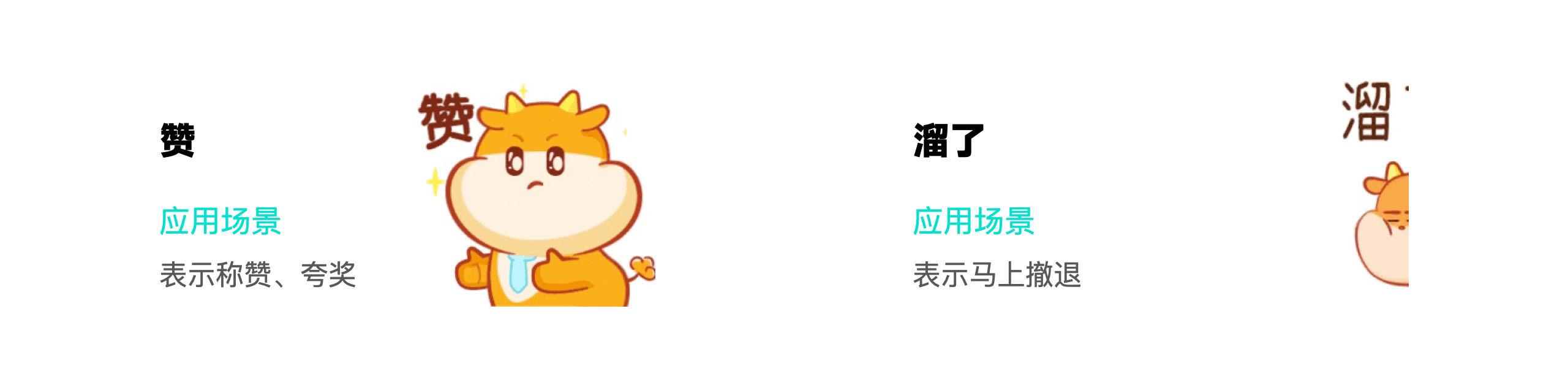 元小保表情包特辑（图ZMjg4MTQ5MjE2） - 网络表情 - 站酷设计师YedLab原创素材 - 站酷ZCOOL