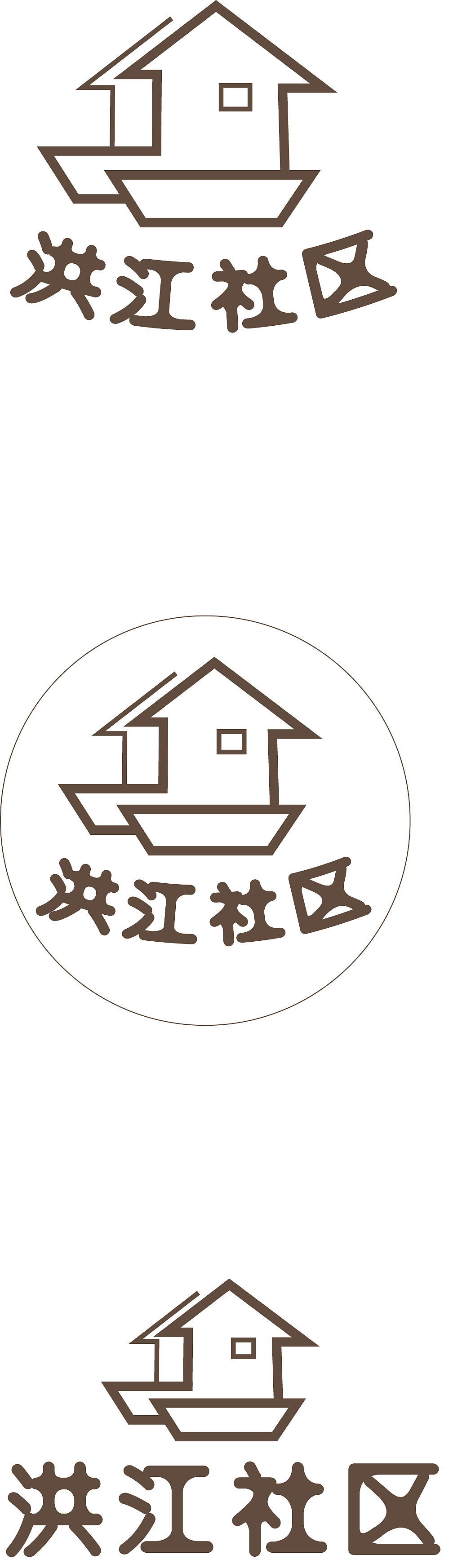 社區(qū)LOGO設(shè)計(jì)（圖ZMzcyODI2NDg=） - Logo - 站酷設(shè)計(jì)師木木23原創(chuàng)素材 - 站酷ZCOOL