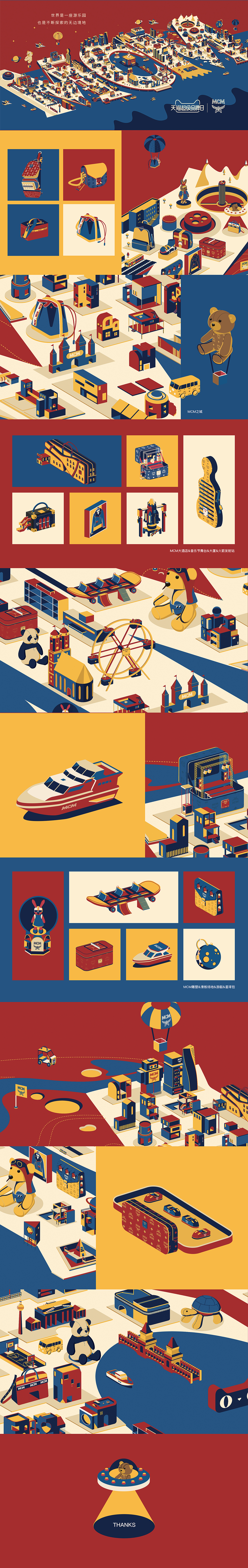 MCM奇幻乐园（图ZMTY5NDA3Nzc2） - 商业插画 - 站酷设计师毛赵原创素材 - 站酷ZCOOL