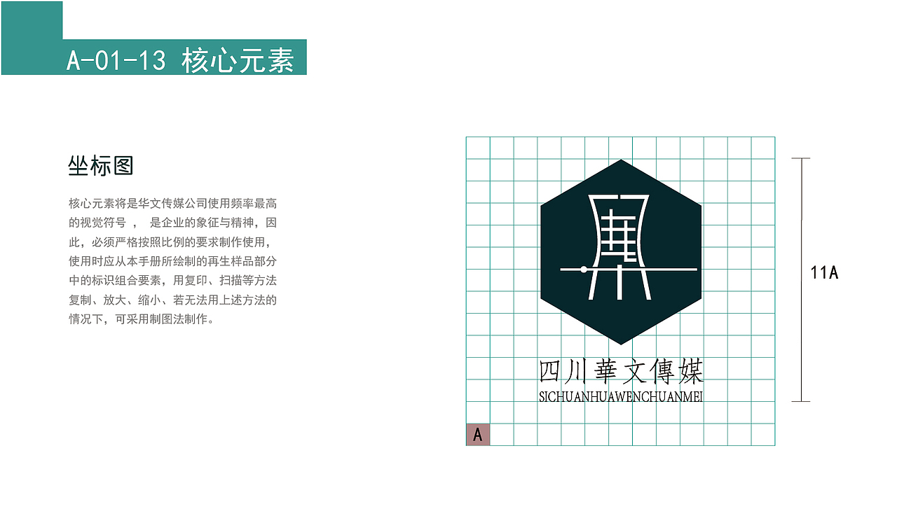 VI手册（图ZMTg1MDY5NzAw） - Logo - 站酷设计师贝叻原创素材 - 站酷ZCOOL